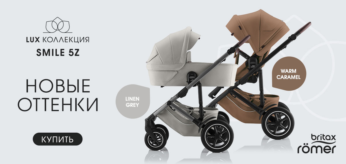 1200Britax.jpg 1200Britax.jpg